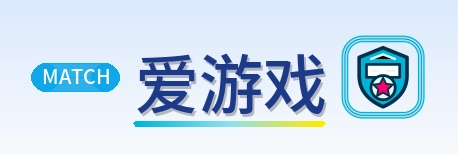 爱游戏 Logo